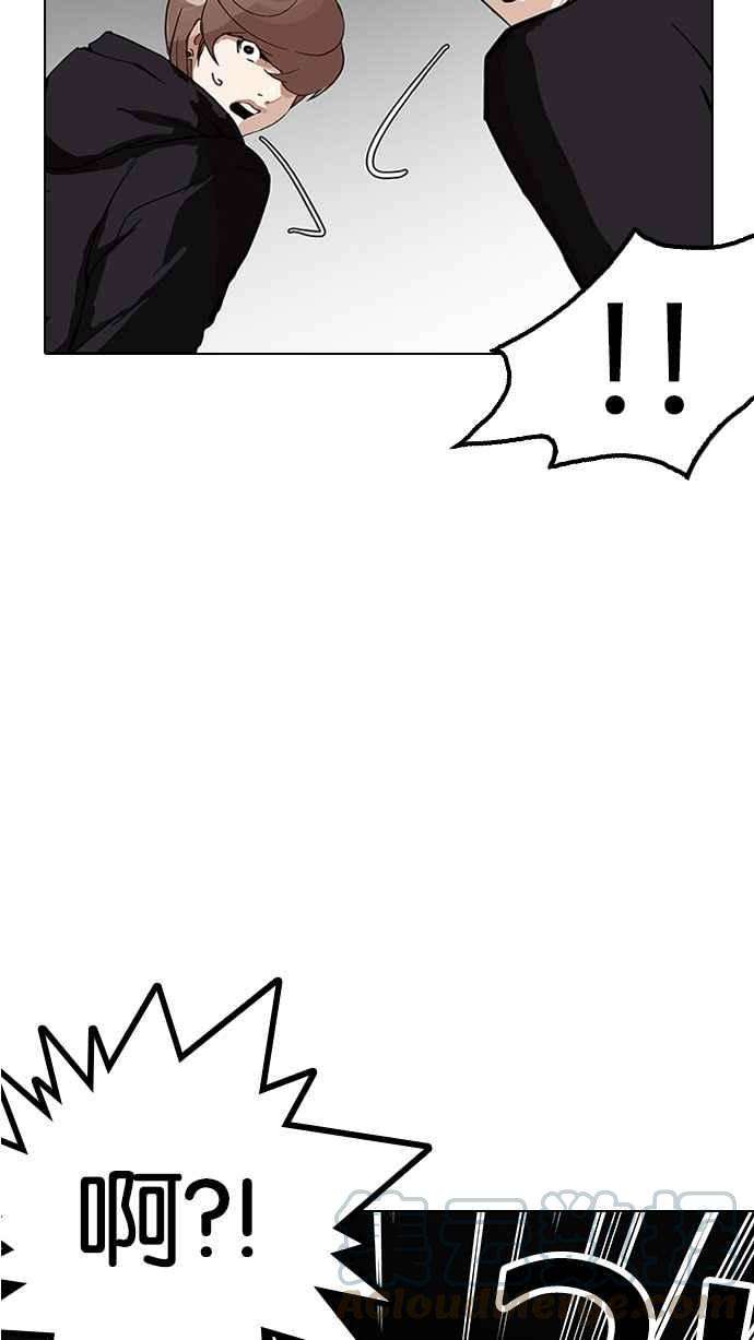 看脸时代第151话 虐待动物 34