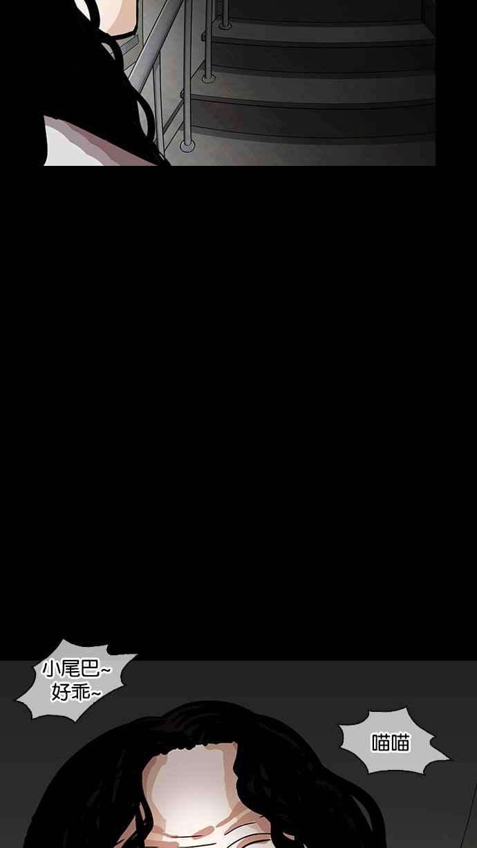 看脸时代第151话 虐待动物 34