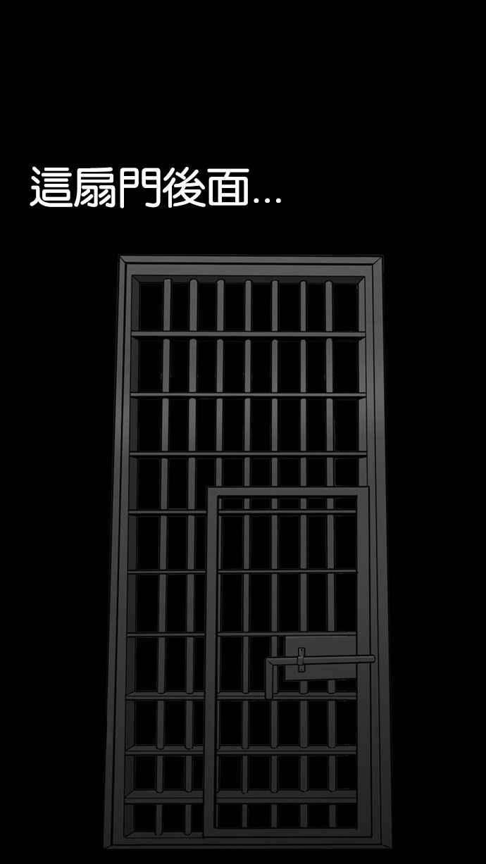 看脸时代第151话 虐待动物 34