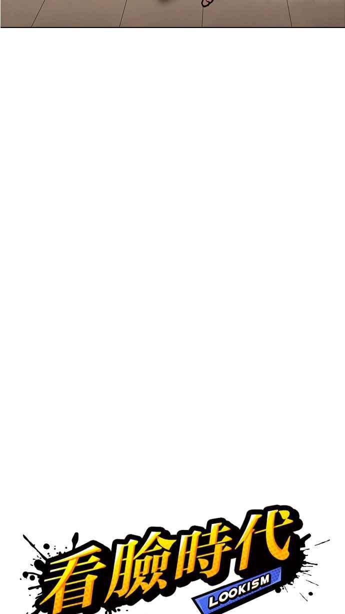 看脸时代第151话 虐待动物 34