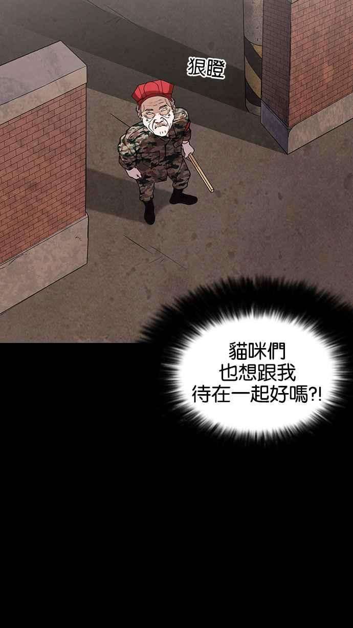 看脸时代第151话 虐待动物 34