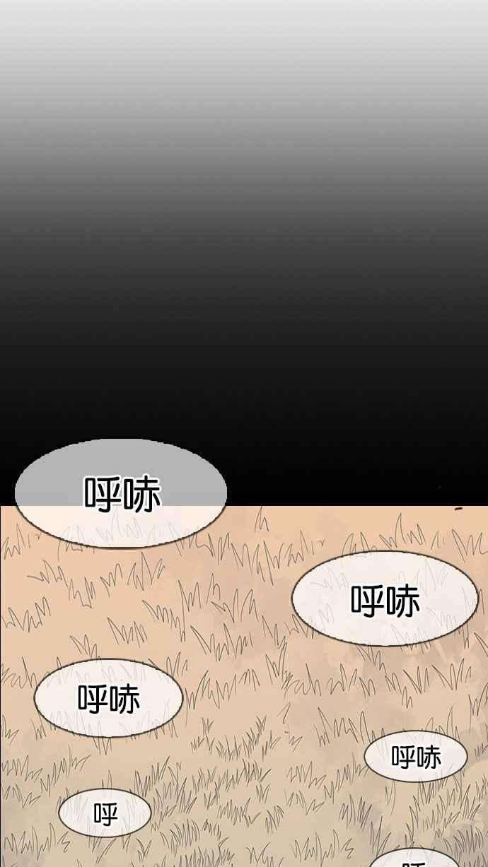 看脸时代第152话 虐待动物 完结