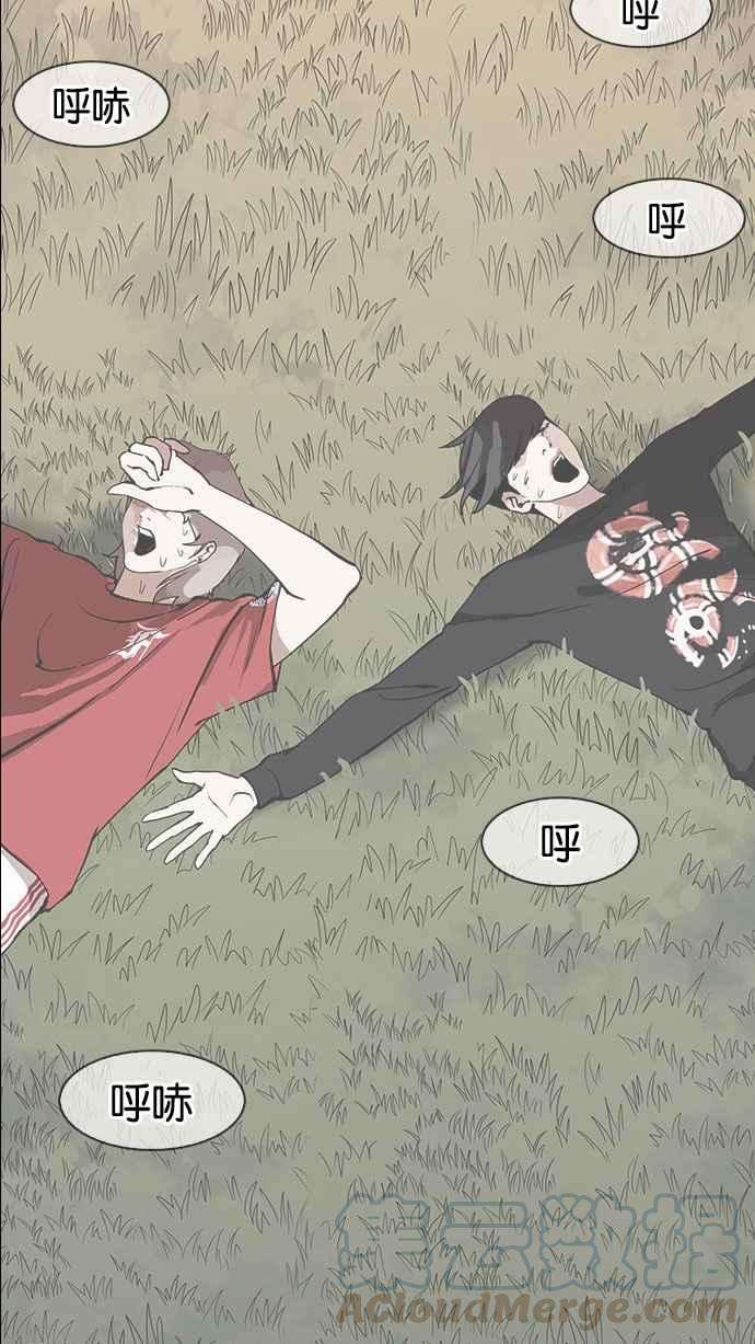 看脸时代第152话 虐待动物 完结