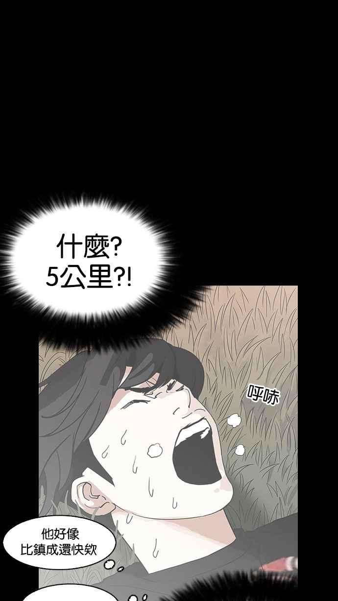 看脸时代第152话 虐待动物 完结