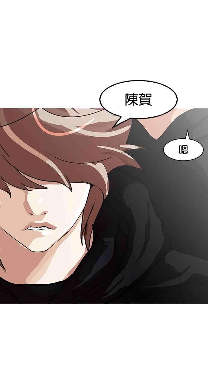 看脸时代第152话 虐待动物 完结