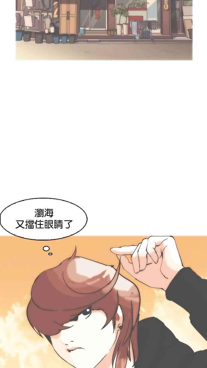 看脸时代第152话 虐待动物 完结