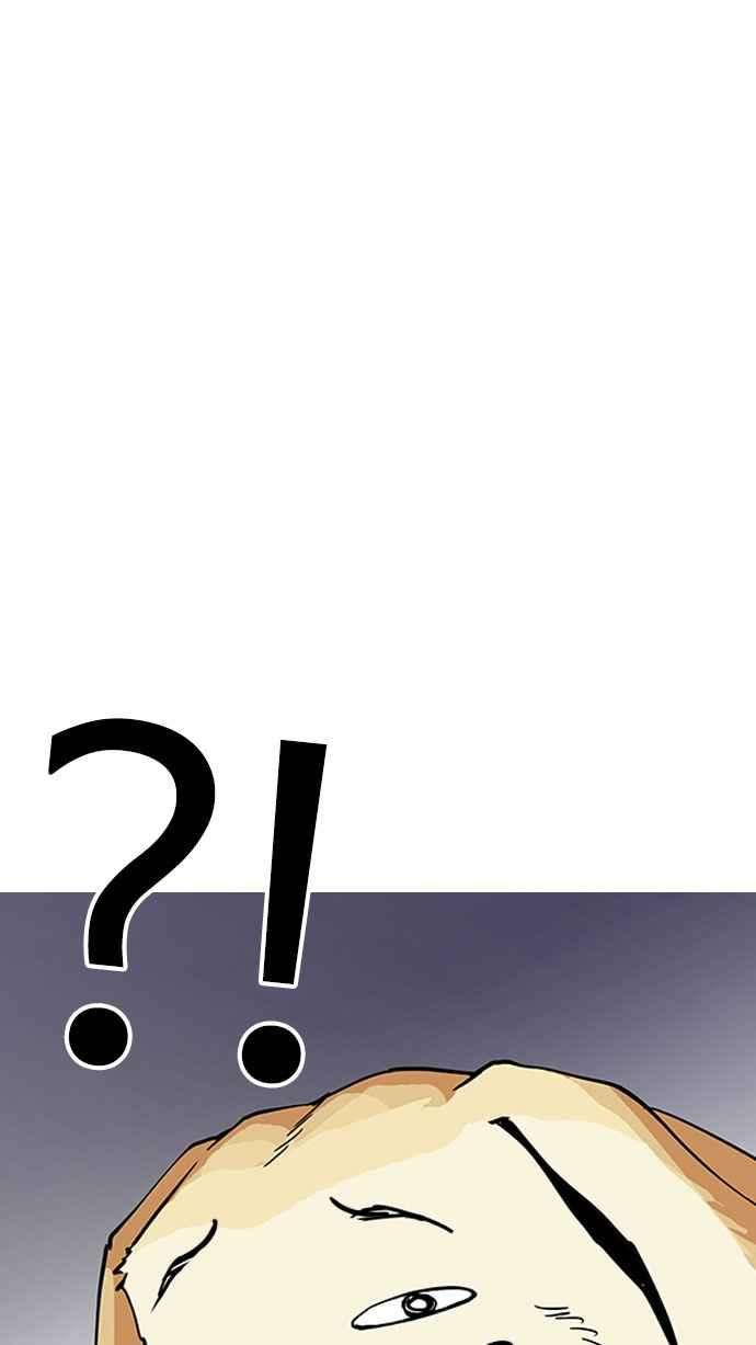 看脸时代第152话 虐待动物 完结