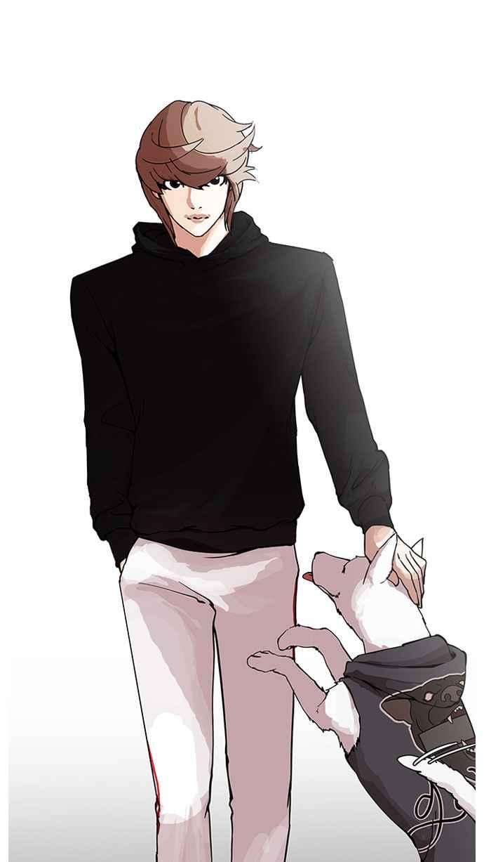 看脸时代第152话 虐待动物 完结