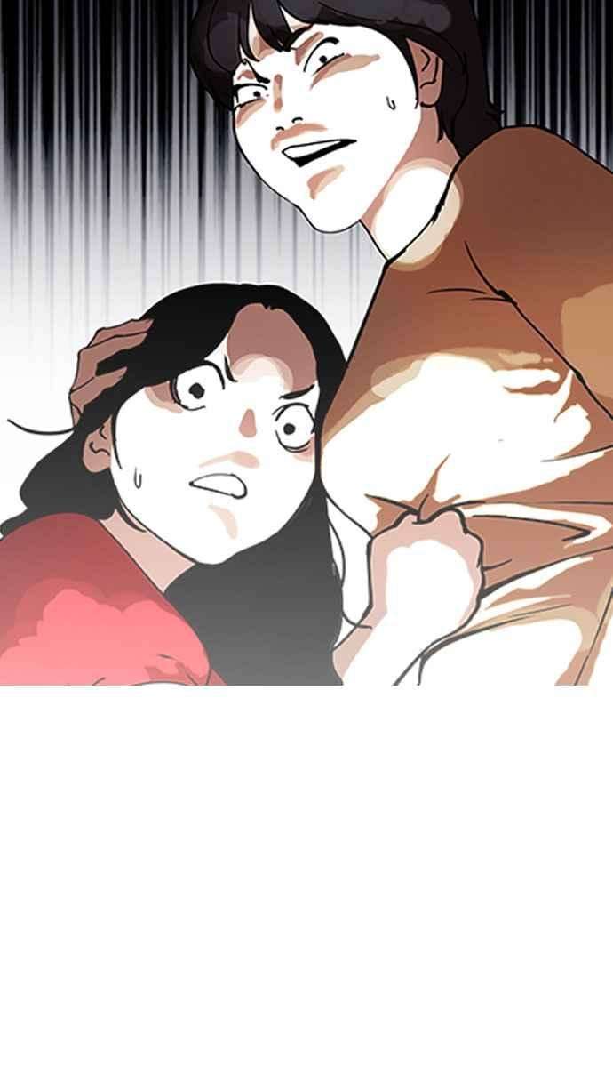 看脸时代第152话 虐待动物 完结