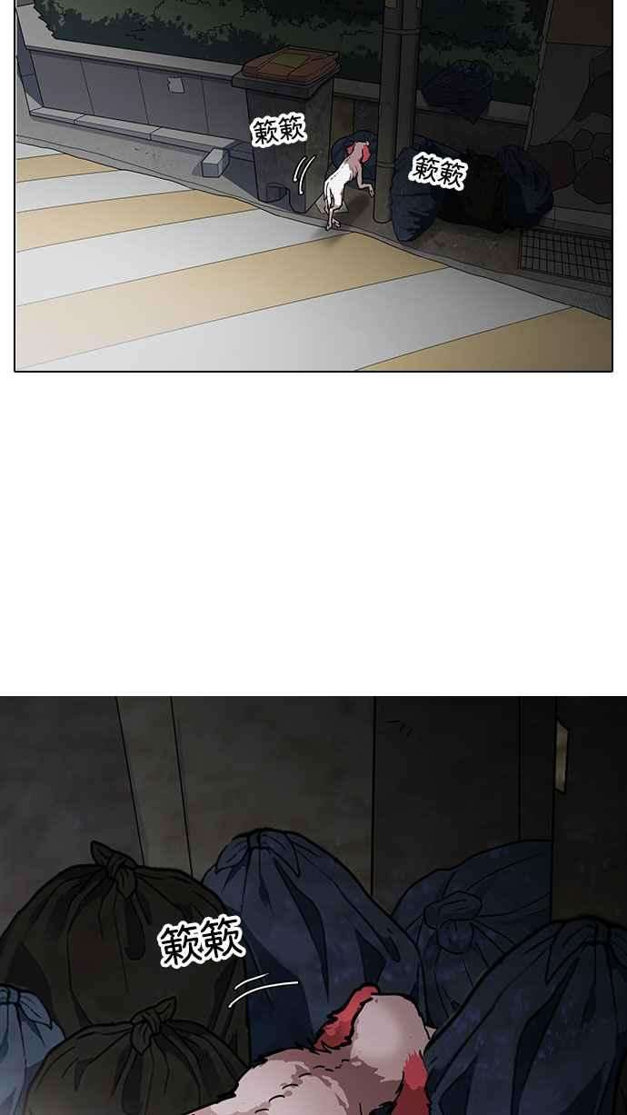 看脸时代第152话 虐待动物 完结