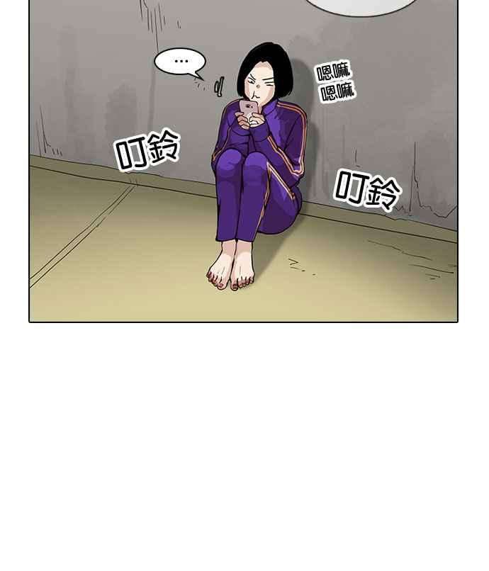 看脸时代第153话 节日 15