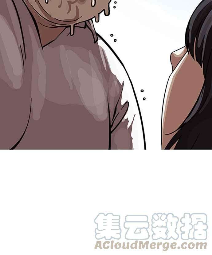 看脸时代第154话 节日 25