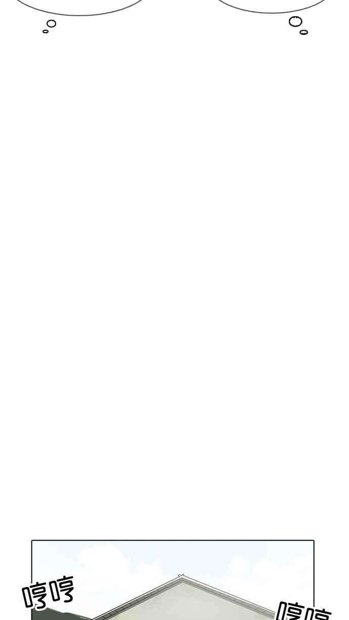 看脸时代第154话 节日 25