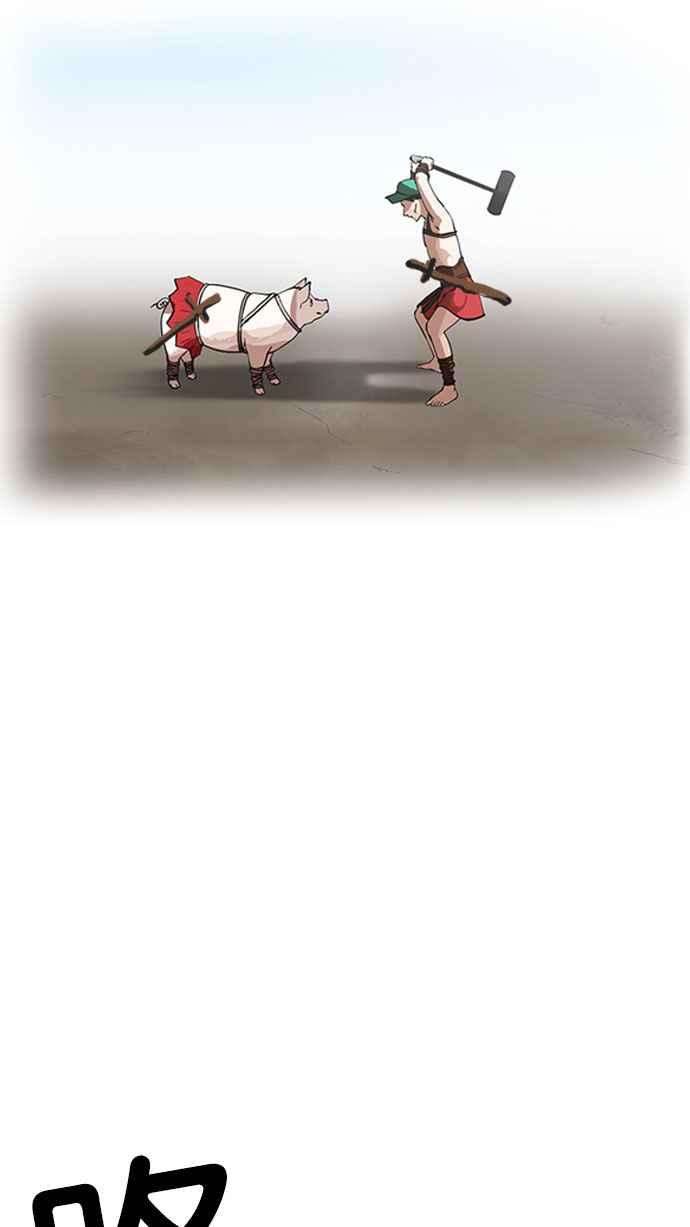 看脸时代第154话 节日 25