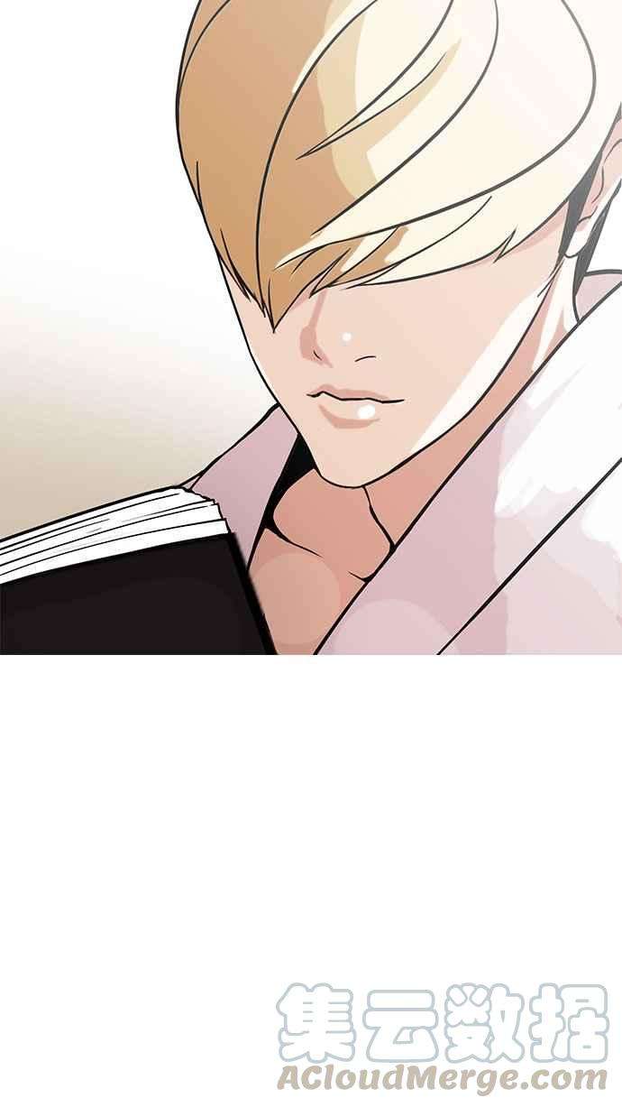 看脸时代第154话 节日 25