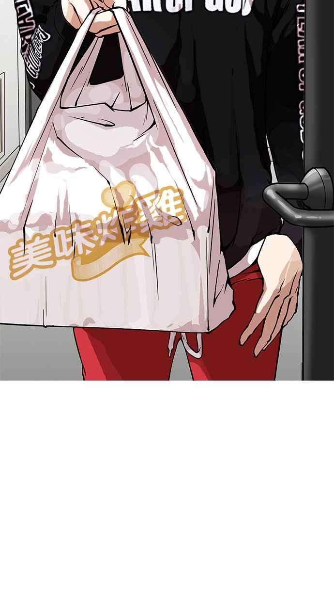 看脸时代第154话 节日 25