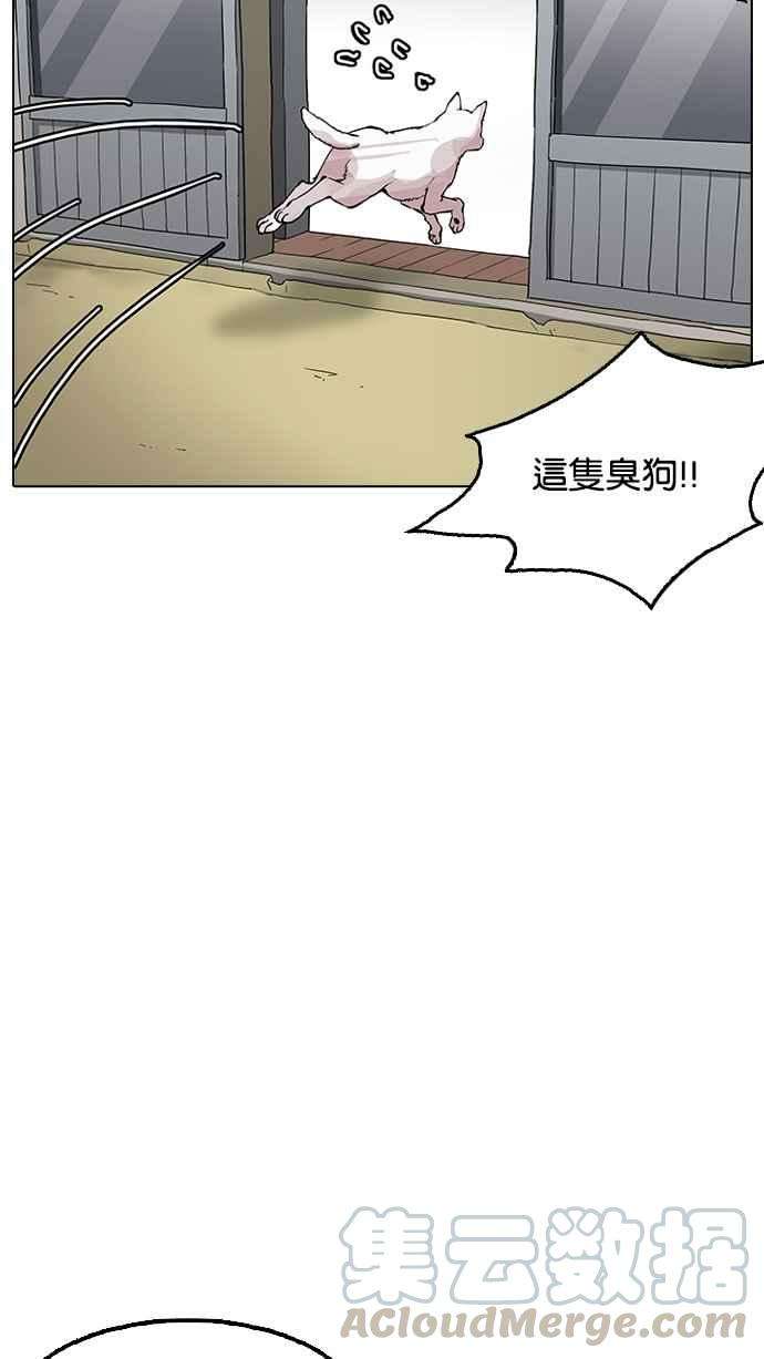 看脸时代第154话 节日 25