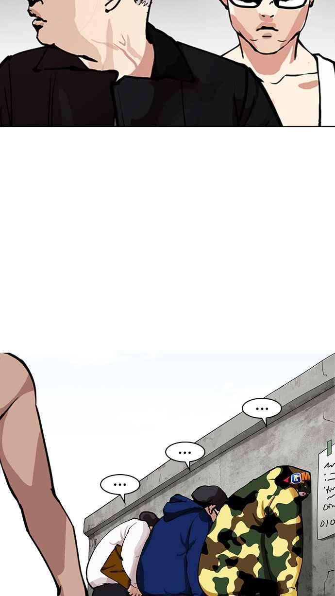 看脸时代第154话 节日 25