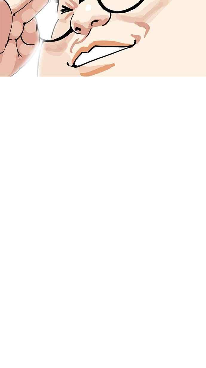 看脸时代第155话 节日 35