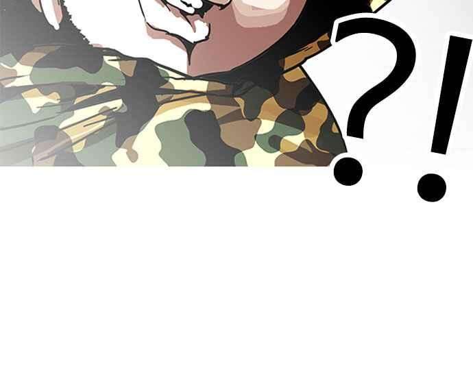 看脸时代第155话 节日 35