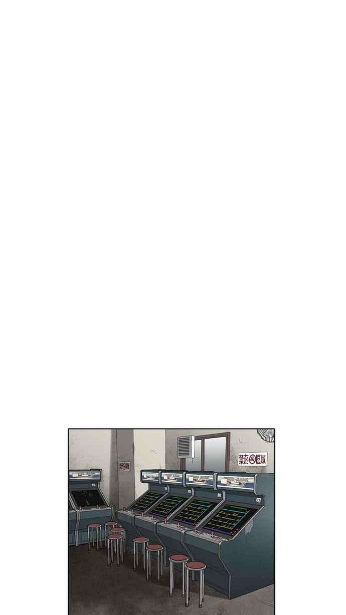 看脸时代第155话 节日 35