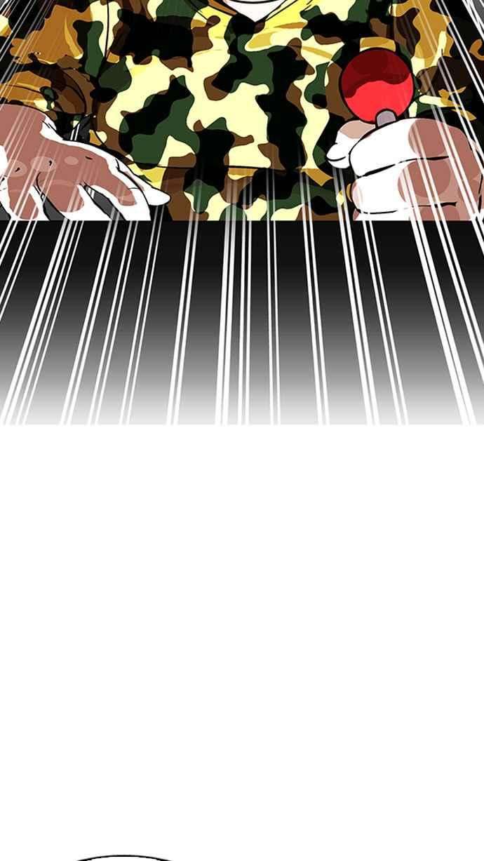 看脸时代第155话 节日 35