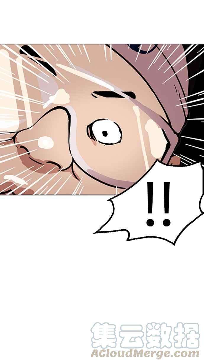 看脸时代第155话 节日 35