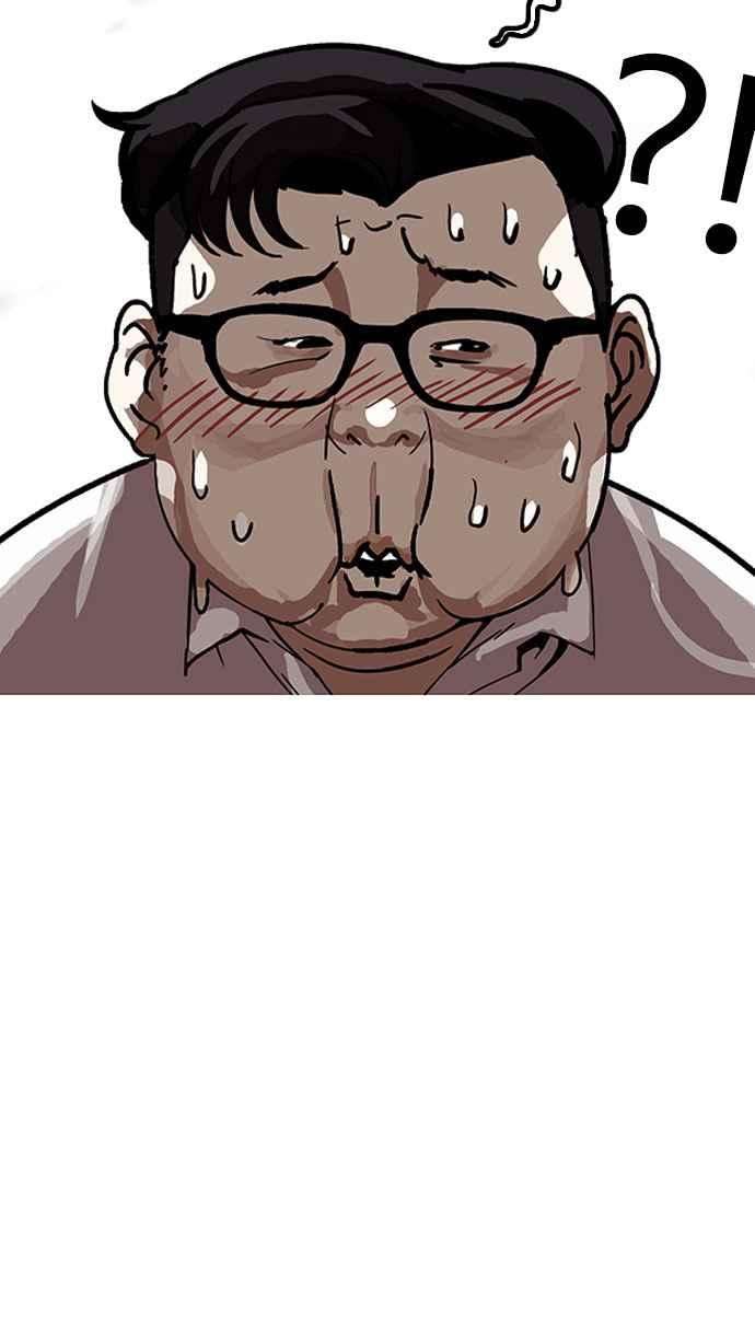 看脸时代第156话 节日 45