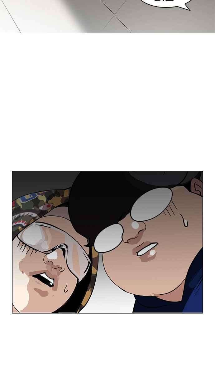 看脸时代第156话 节日 45