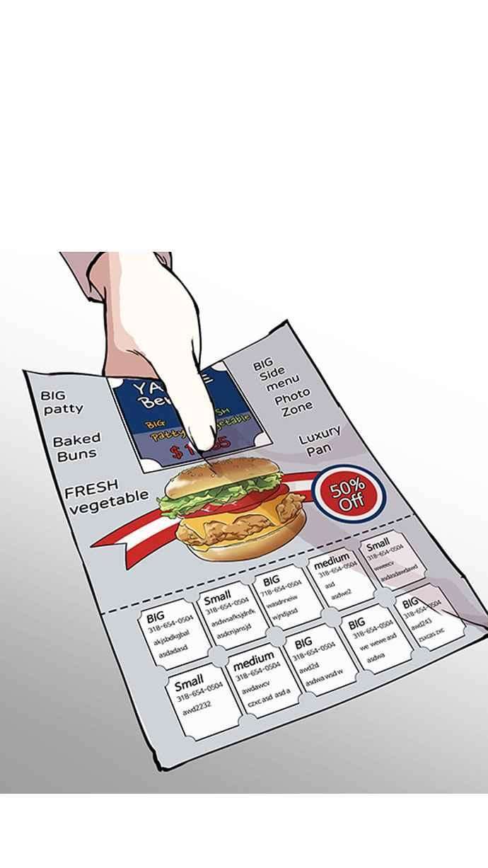 看脸时代第158话 咸森农的首尔行 13