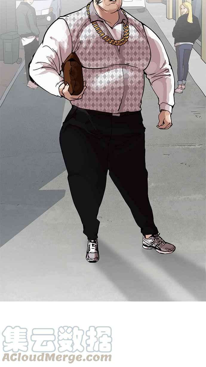 看脸时代第158话 咸森农的首尔行 13