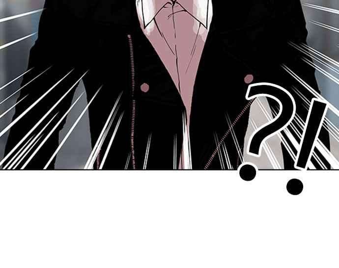 看脸时代第158话 咸森农的首尔行 13