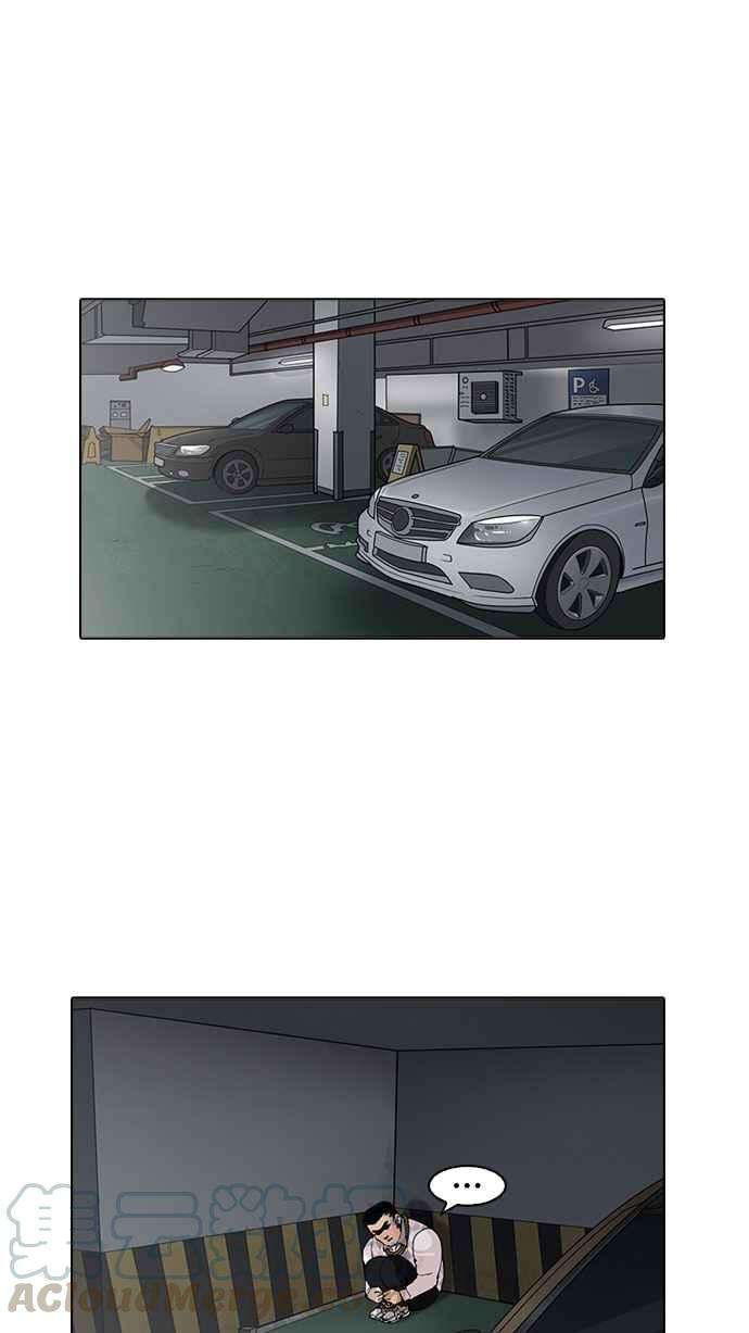 看脸时代第158话 咸森农的首尔行 13