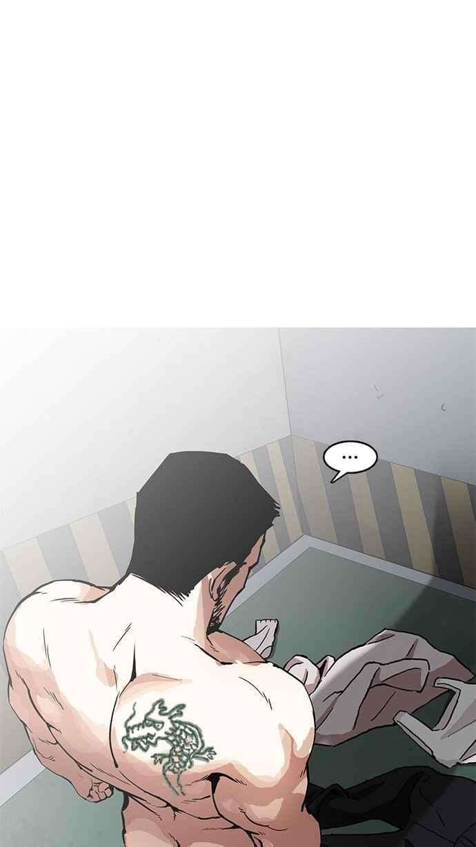 看脸时代第159话 咸森农的首尔行 23