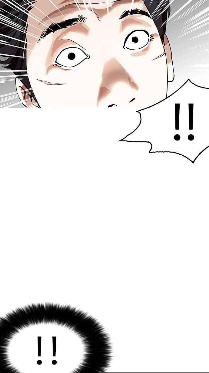 看脸时代第160话 咸森农的首尔行 33