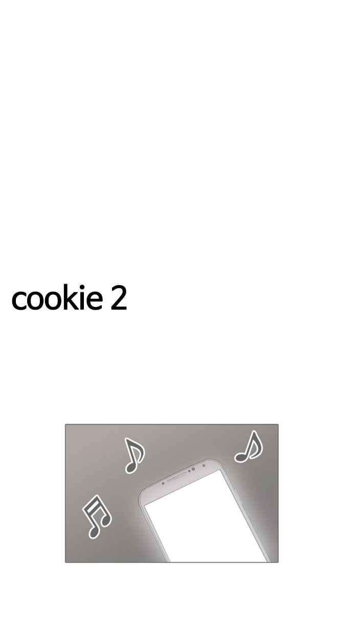 看脸时代第160话 咸森农的首尔行 33