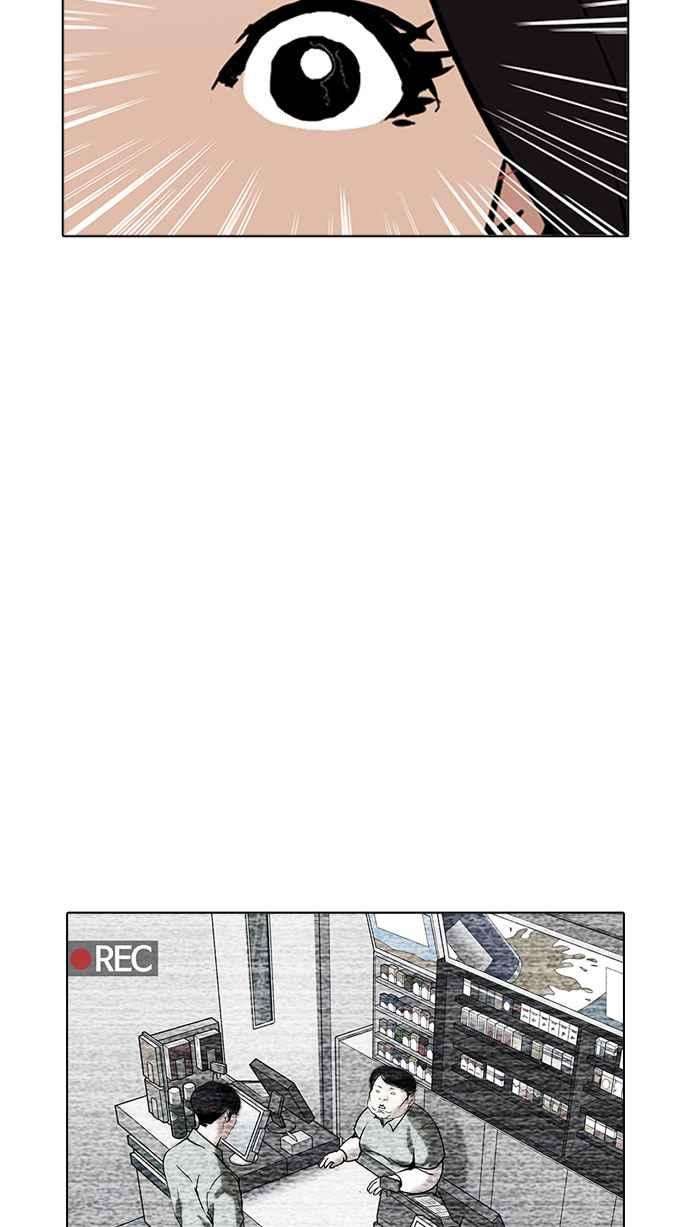 看脸时代第160话 咸森农的首尔行 33