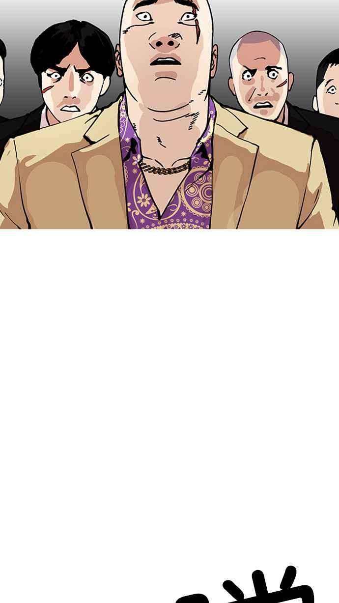 看脸时代第160话 咸森农的首尔行 33