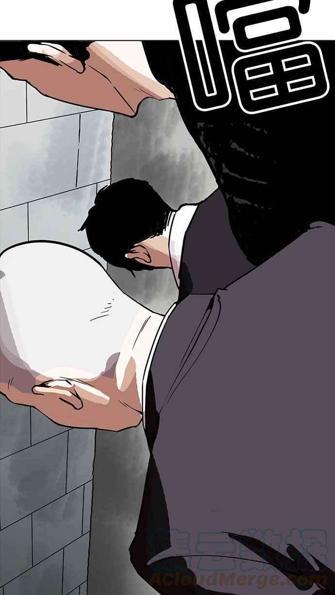 看脸时代第160话 咸森农的首尔行 33