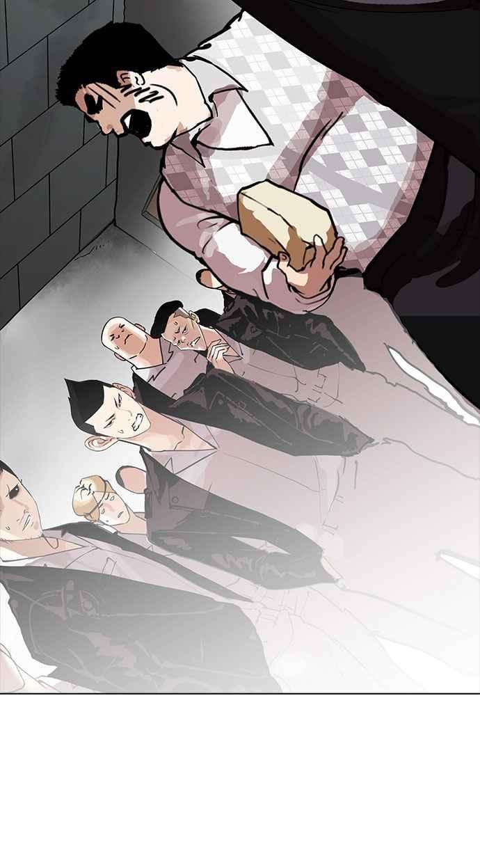 看脸时代第160话 咸森农的首尔行 33