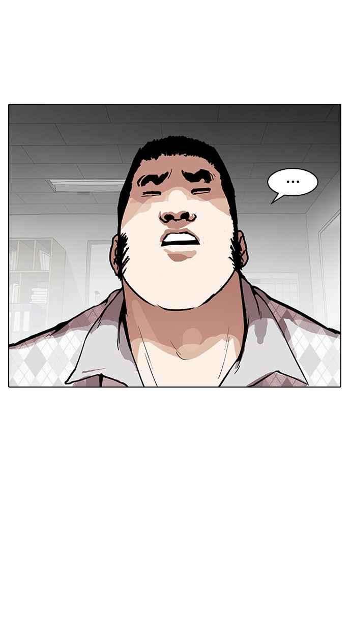 看脸时代第160话 咸森农的首尔行 33