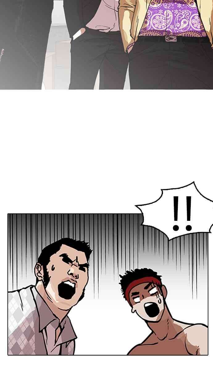 看脸时代第160话 咸森农的首尔行 33