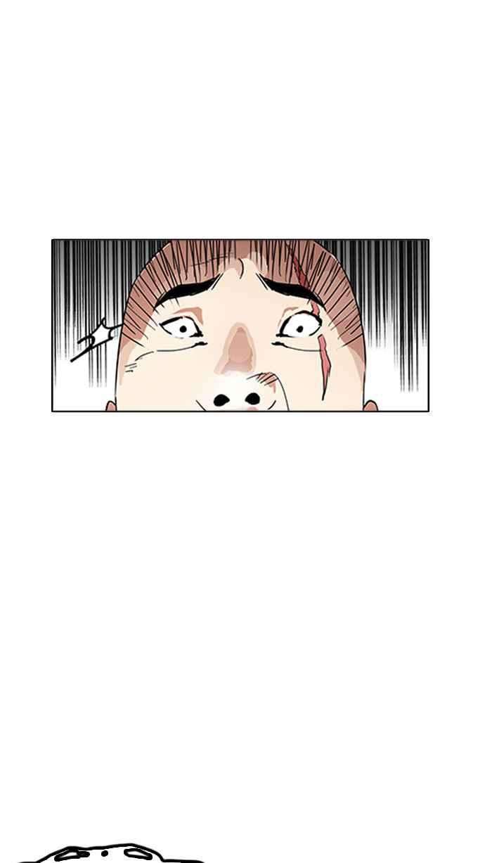 看脸时代第160话 咸森农的首尔行 33