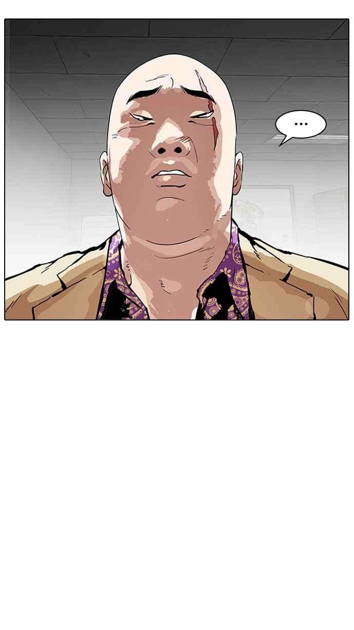 看脸时代第160话 咸森农的首尔行 33