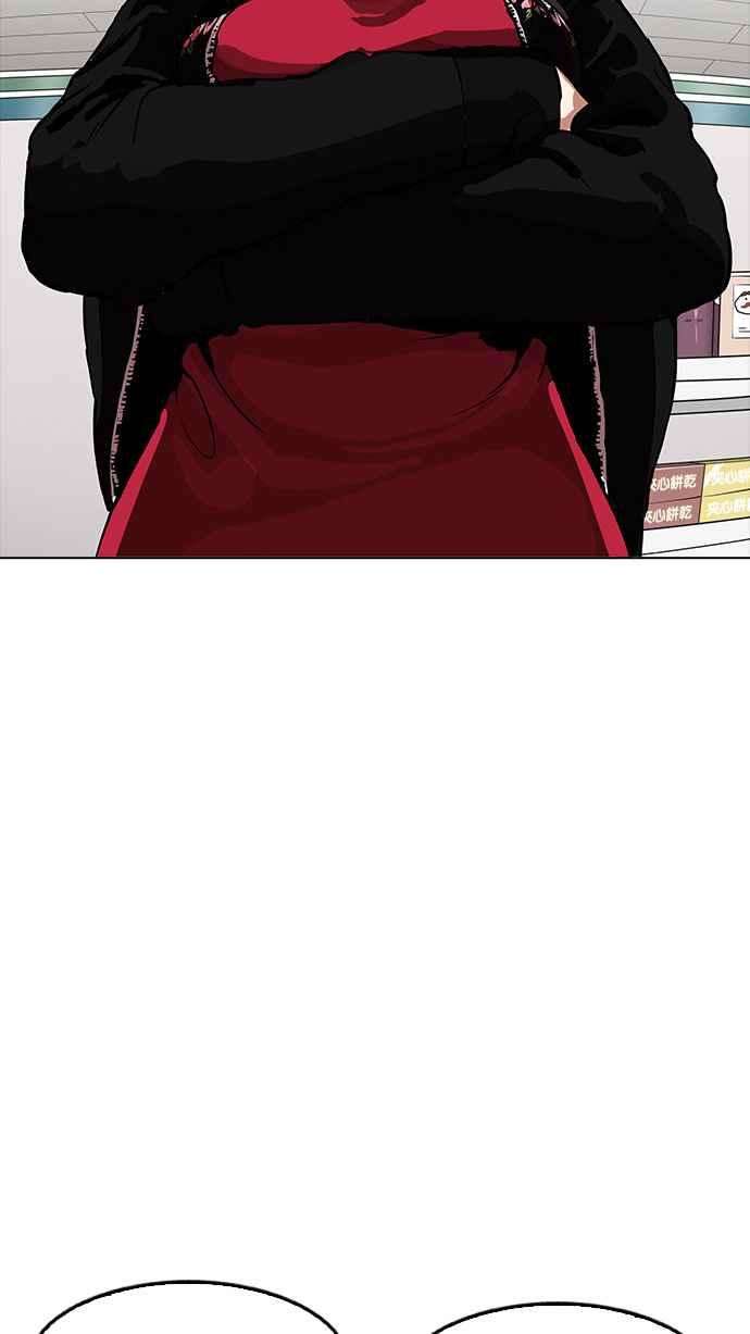 看脸时代第161话 崔秀珍的追踪 12