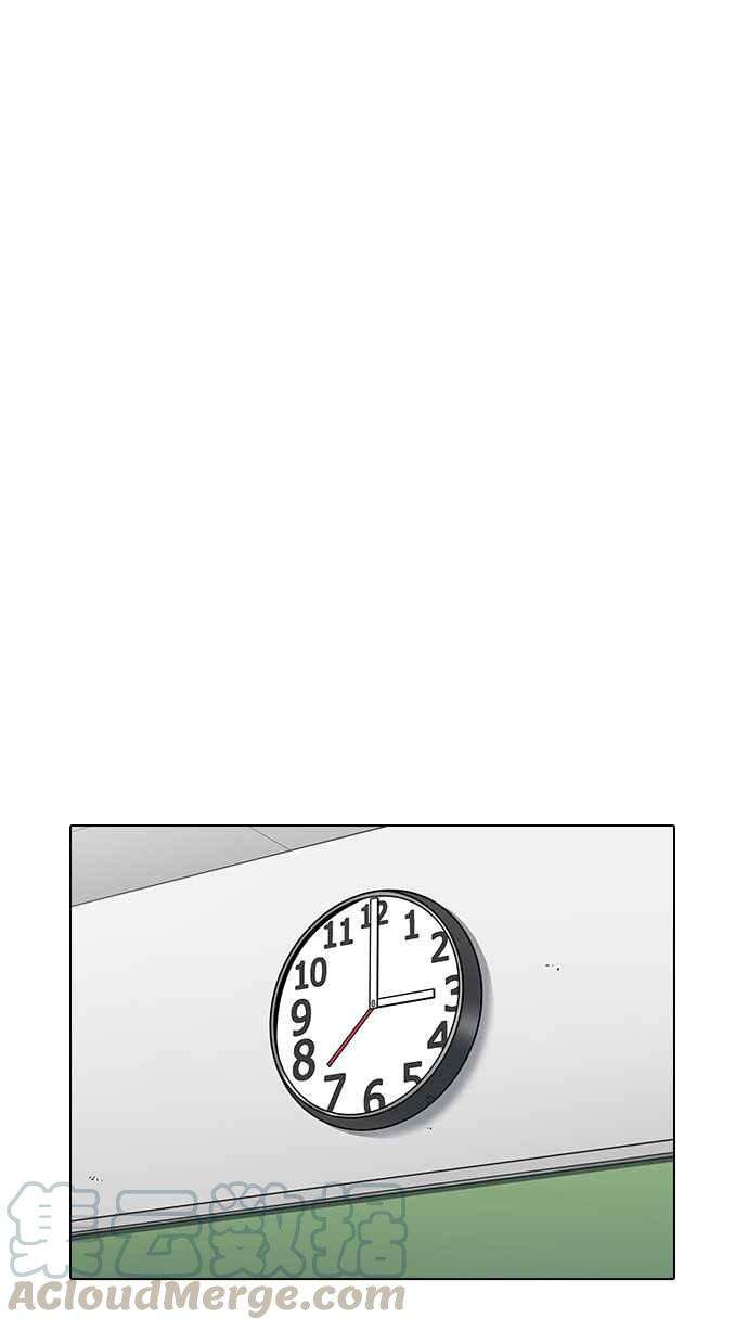 看脸时代第161话 崔秀珍的追踪 12