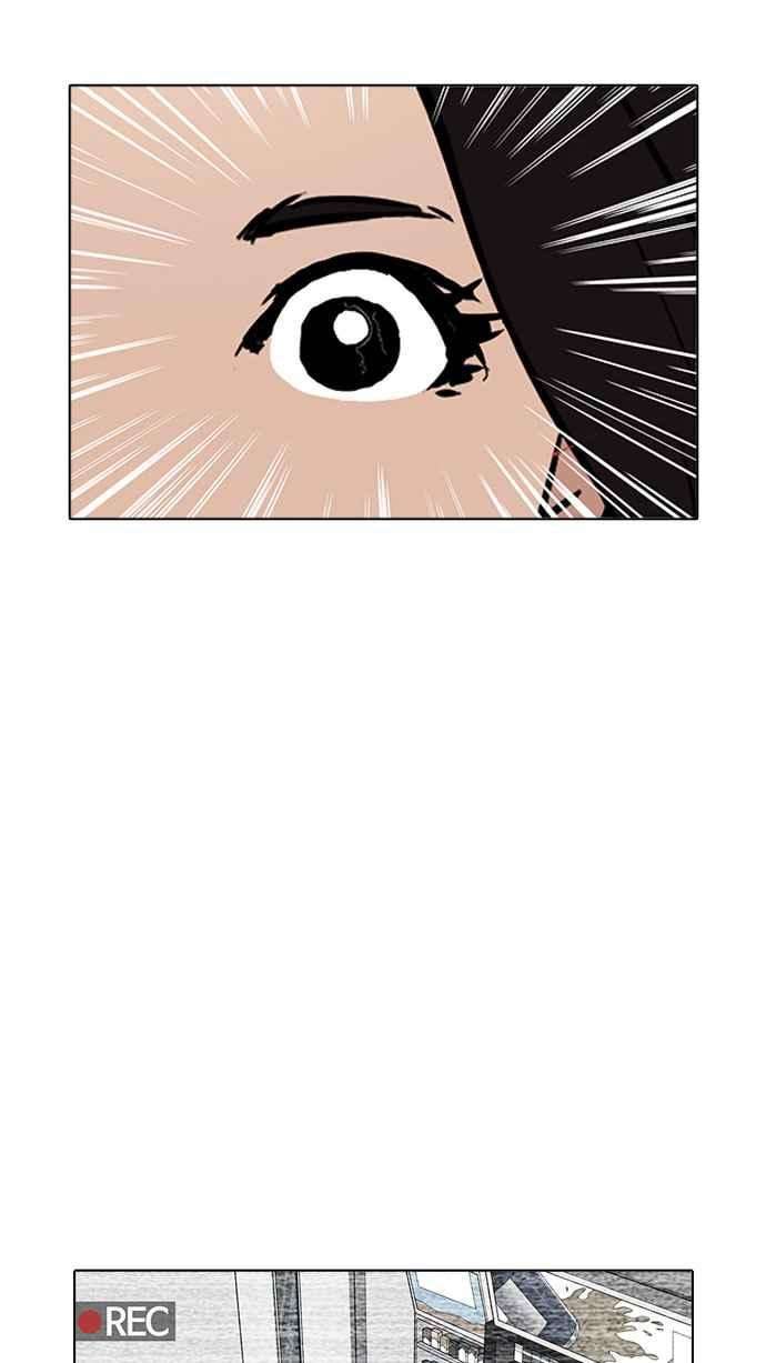 看脸时代第161话 崔秀珍的追踪 12