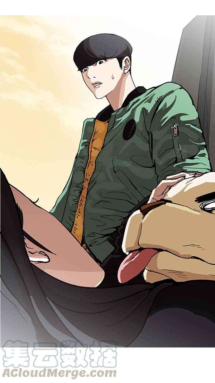 看脸时代第161话 崔秀珍的追踪 12