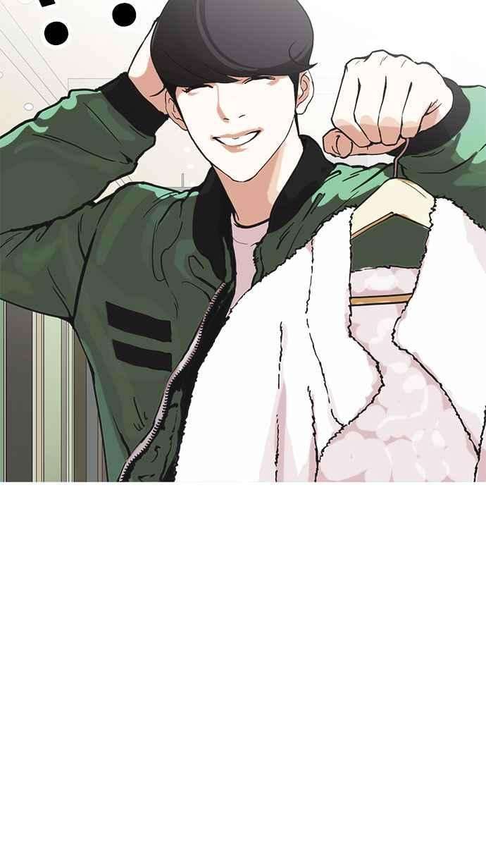 看脸时代第161话 崔秀珍的追踪 12