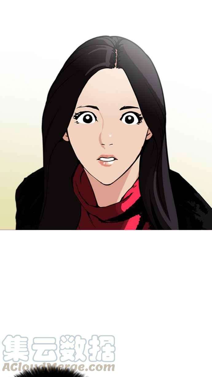 看脸时代第161话 崔秀珍的追踪 12